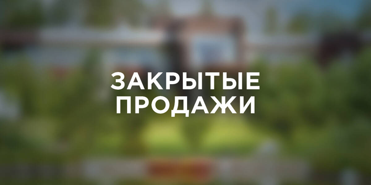 Снять в аренду Дом, 5 комнат  КП Ильинские дачи, Фото 1